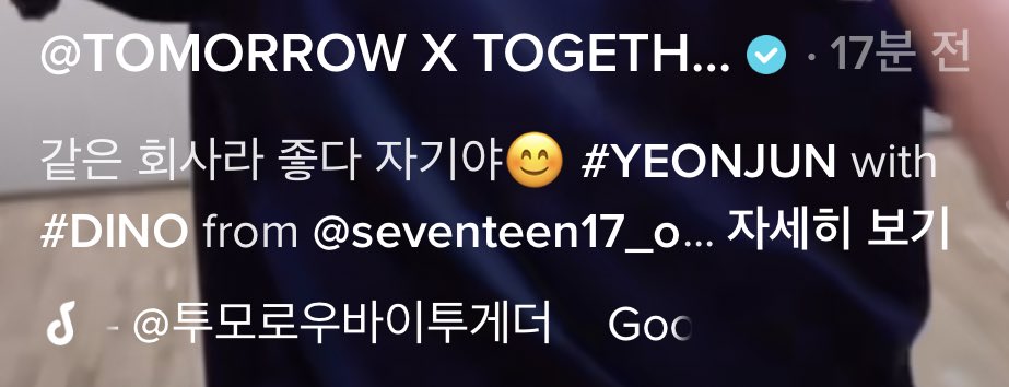 [잡담] 최연준 대체 자기가 몇 명인데 | 인스티즈