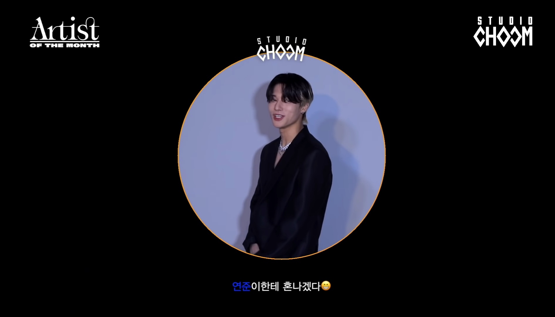 [잡담] 연준우영zㅏ기는 스춤도 있잖아 | 인스티즈