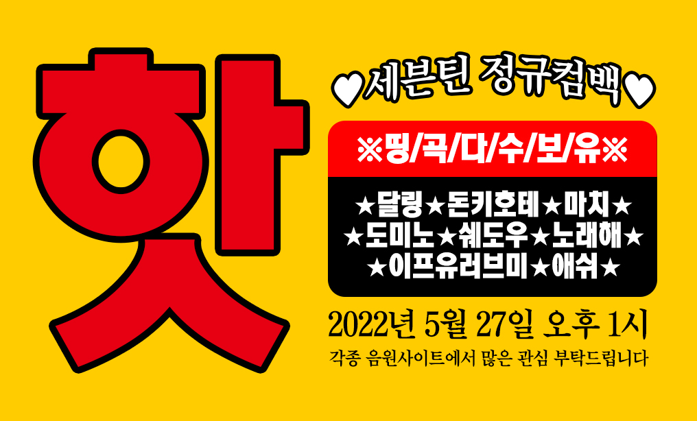 [잡담] 공식 트랙리스트 보다 이게 더 가독성이 좋다면… | 인스티즈