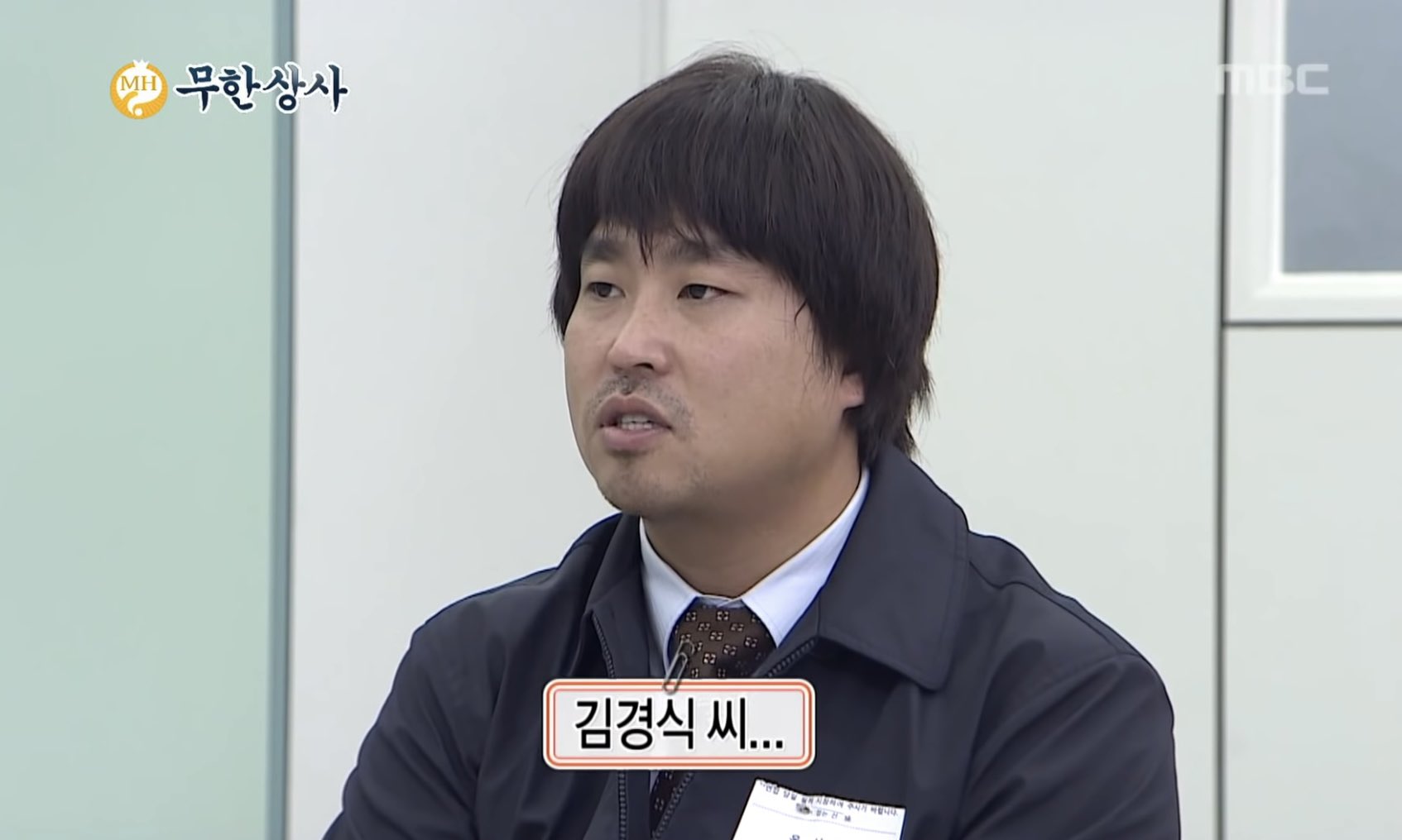 [잡담] 세븐틴 3번트랙 이름 돈키호테인디 멤버 중 한 명이 아주 좋아했을듯 | 인스티즈