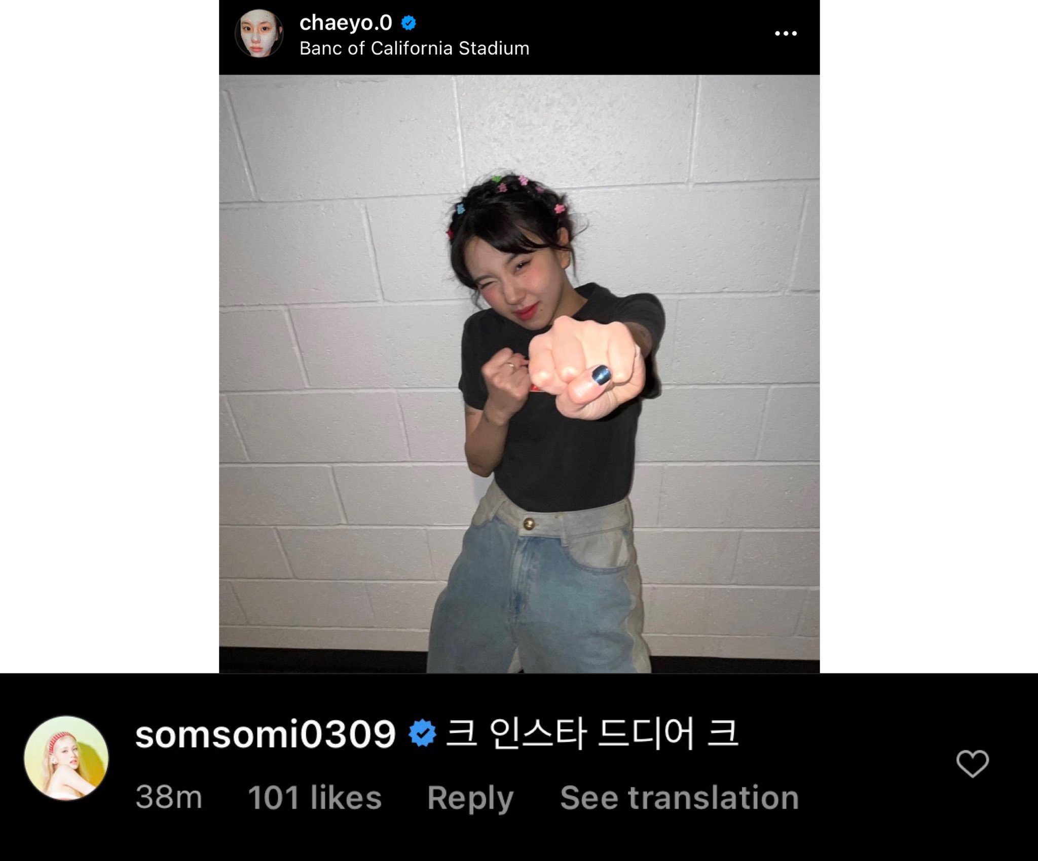 [잡담] 소미 ㅌㅇㅇㅅ 멤버들 갠스타마다 돌아다니면서 댓다는중 ㅋㅋㅋㅋ | 인스티즈