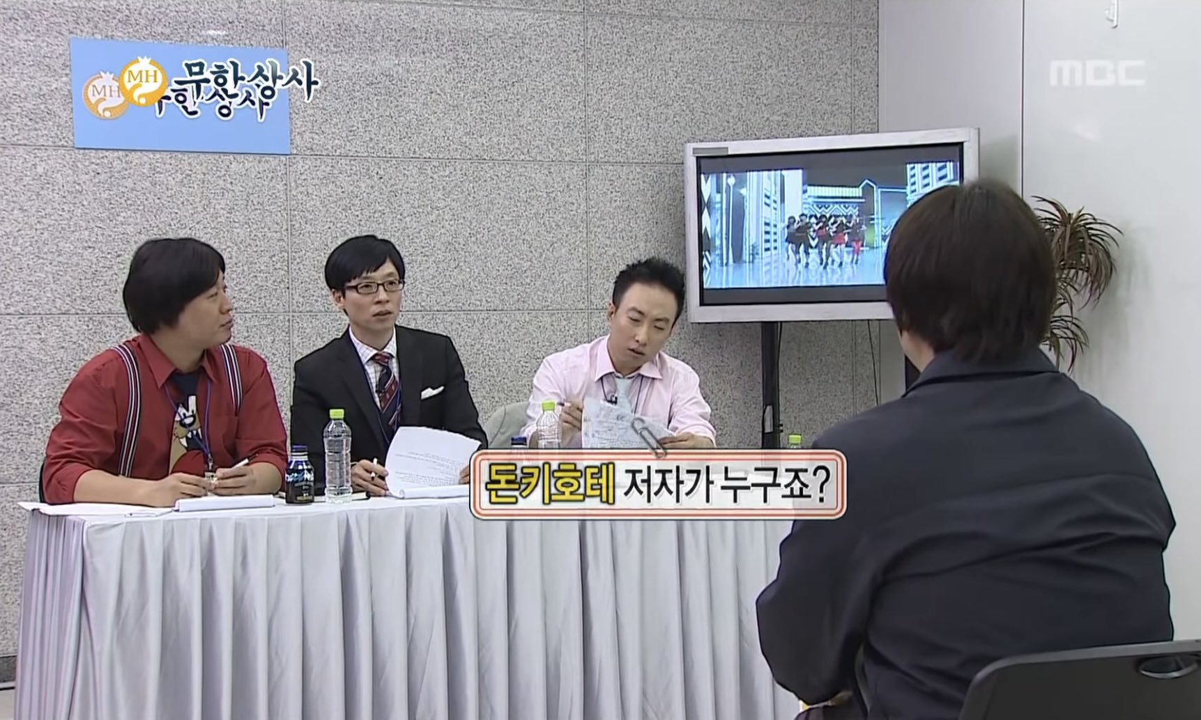 [잡담] 세븐틴 3번트랙 이름 돈키호테인디 멤버 중 한 명이 아주 좋아했을듯 | 인스티즈