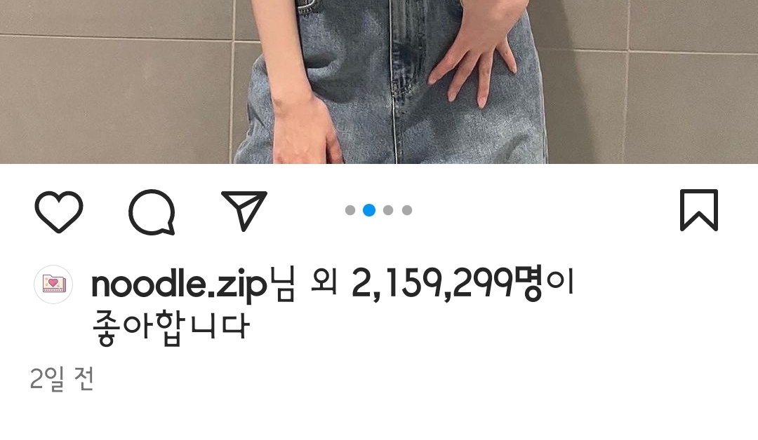 [잡담] 친구 인스타마다 좋아요 누르고 다니는 조미연씨 | 인스티즈