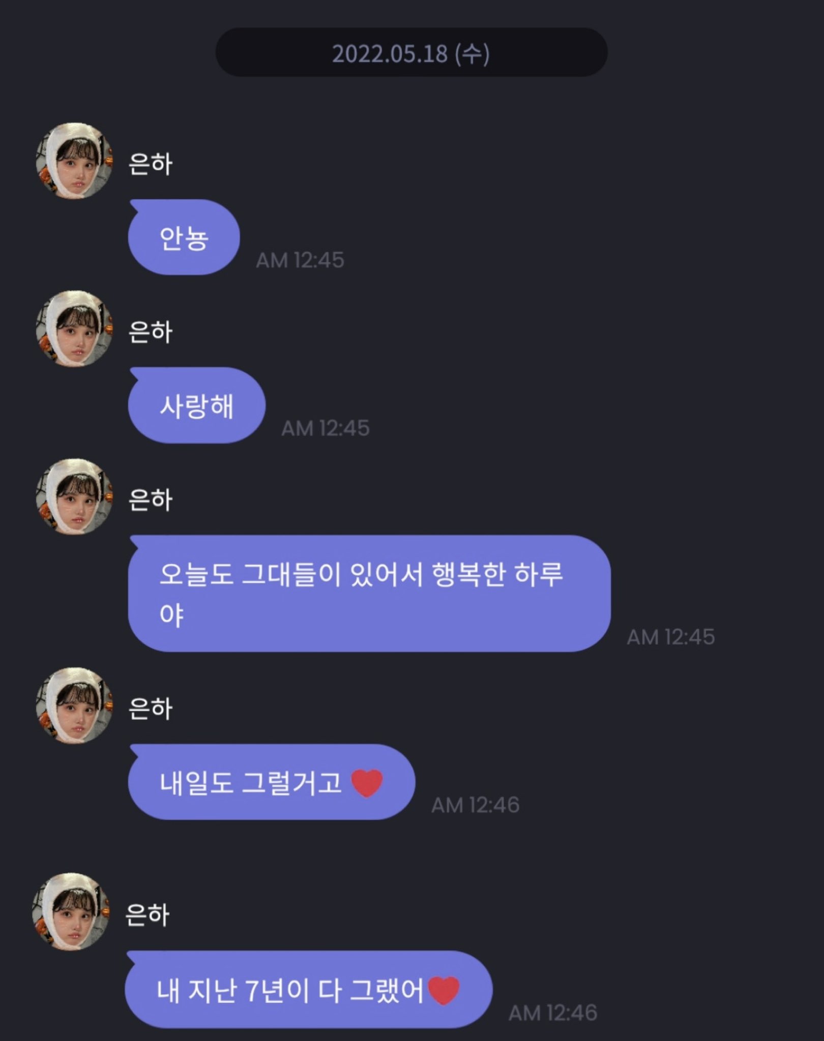 [잡담] 여자친구 안 잊은 사람들 있니.. | 인스티즈