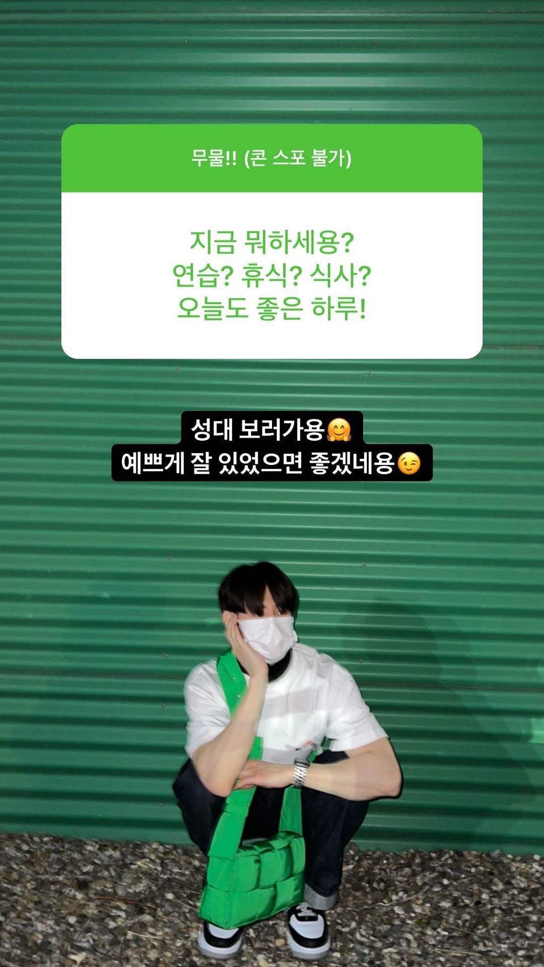 [잡담] 양요섭 성대씨 만나러 가는데 왜 설레지 | 인스티즈