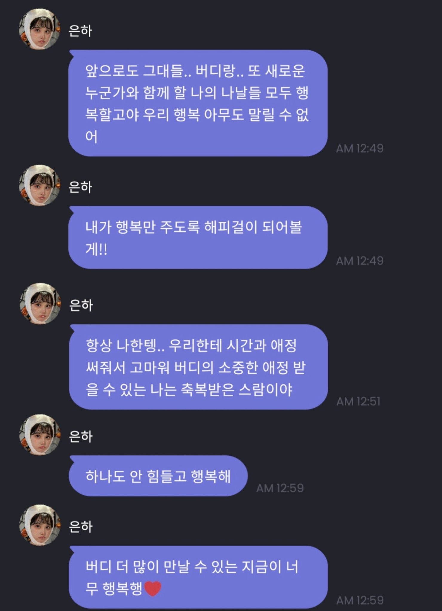 [잡담] 여자친구 안 잊은 사람들 있니.. | 인스티즈