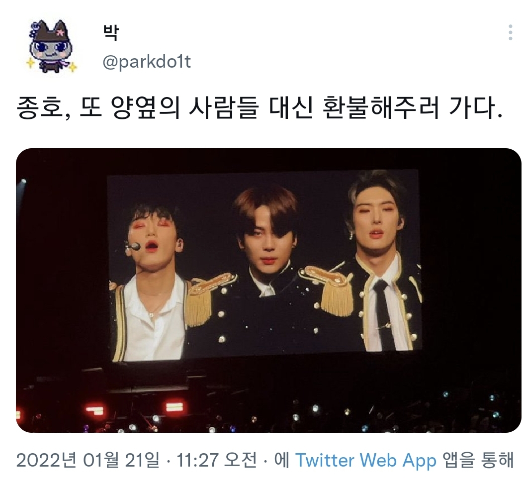 [잡담] 아 ㅋㅋㅋㅋㅋㅋㅋㅋ 에이티즈 캐해 ㅋㅋㅋㅋ | 인스티즈