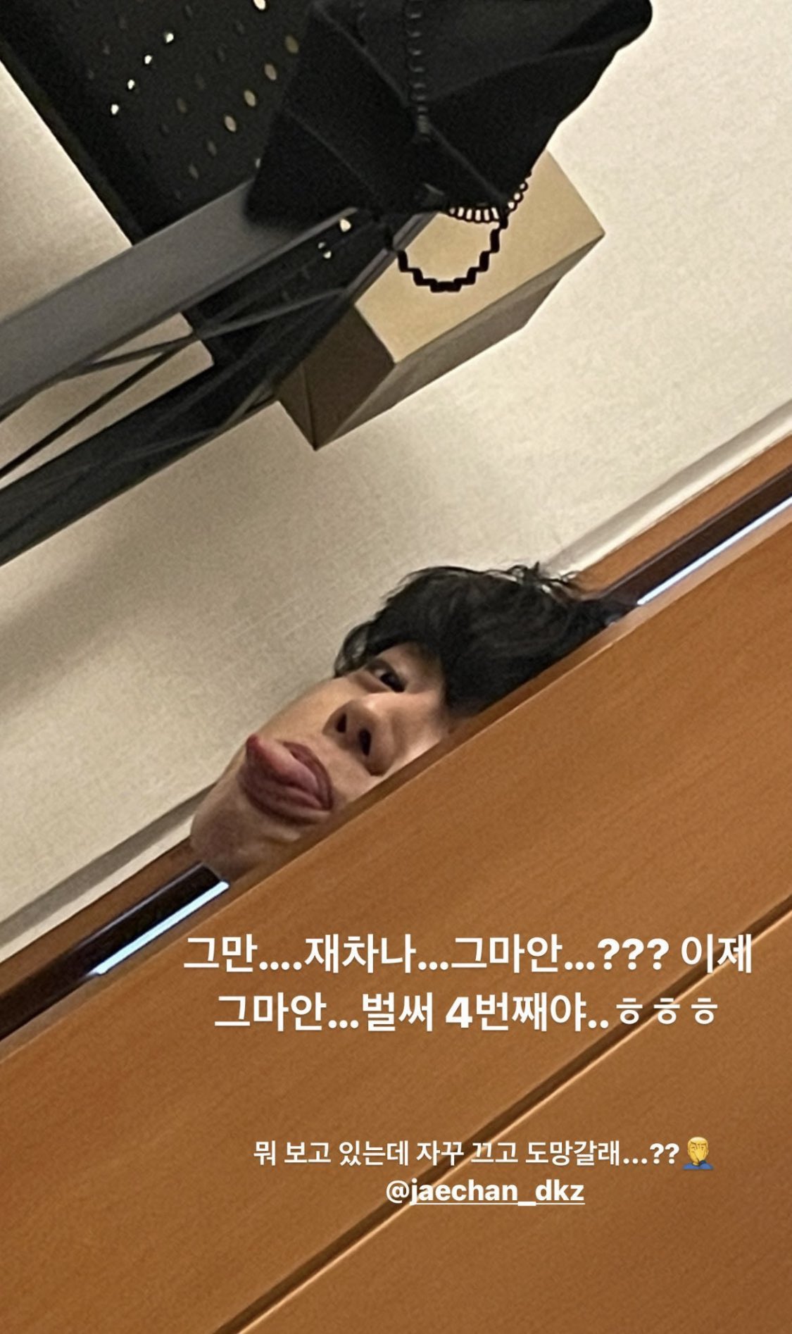 [잡담] 우리 재찬이............................ | 인스티즈