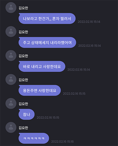 [잡담] 동생 바보로 유명한 김요한.jpg | 인스티즈