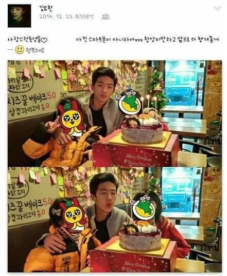 [잡담] 동생 바보로 유명한 김요한.jpg | 인스티즈