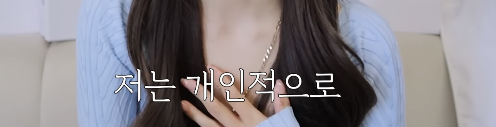 [잡담] 환승연애 코코님이 디올쇼에서 연예인들중 실물 중에 가장 감탄했던 연예인 | 인스티즈