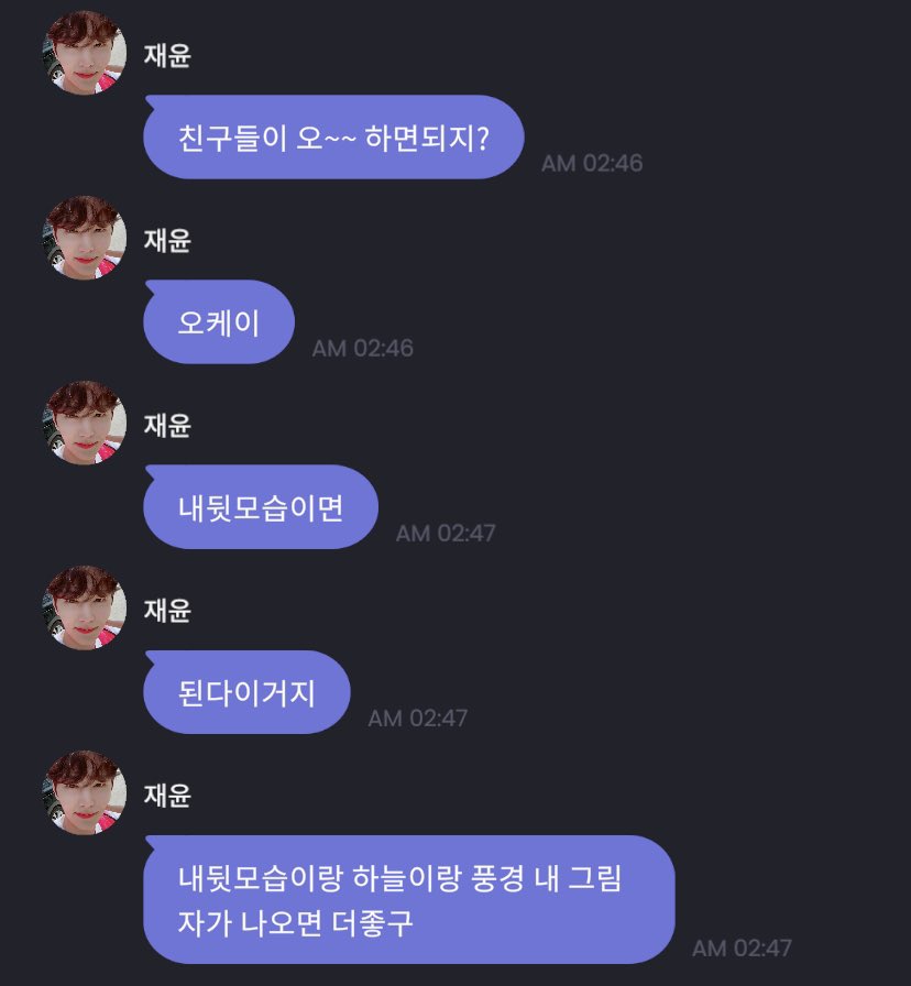 [잡담] 한 아이돌이 말하는 일코짤의 기준 | 인스티즈