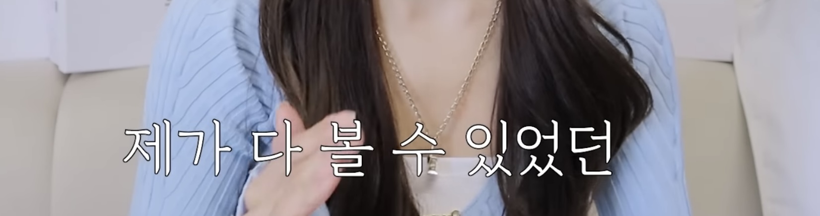 [잡담] 환승연애 코코님이 디올쇼에서 연예인들중 실물 중에 가장 감탄했던 연예인 | 인스티즈