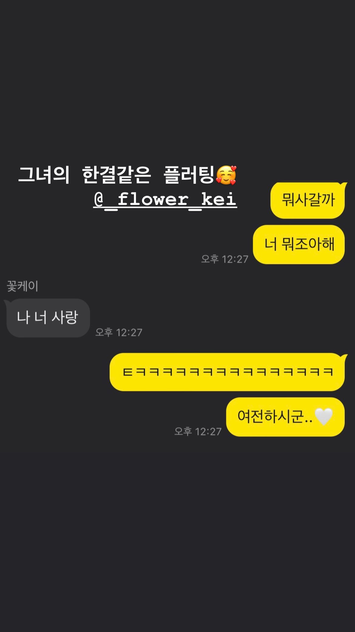 [잡담] 케이 뮤지컬하는거 엑시 보러갔나봐 | 인스티즈