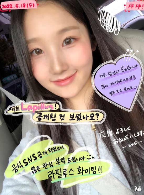 [잡담] 샤나 흑발로 데뷔하려나?? | 인스티즈