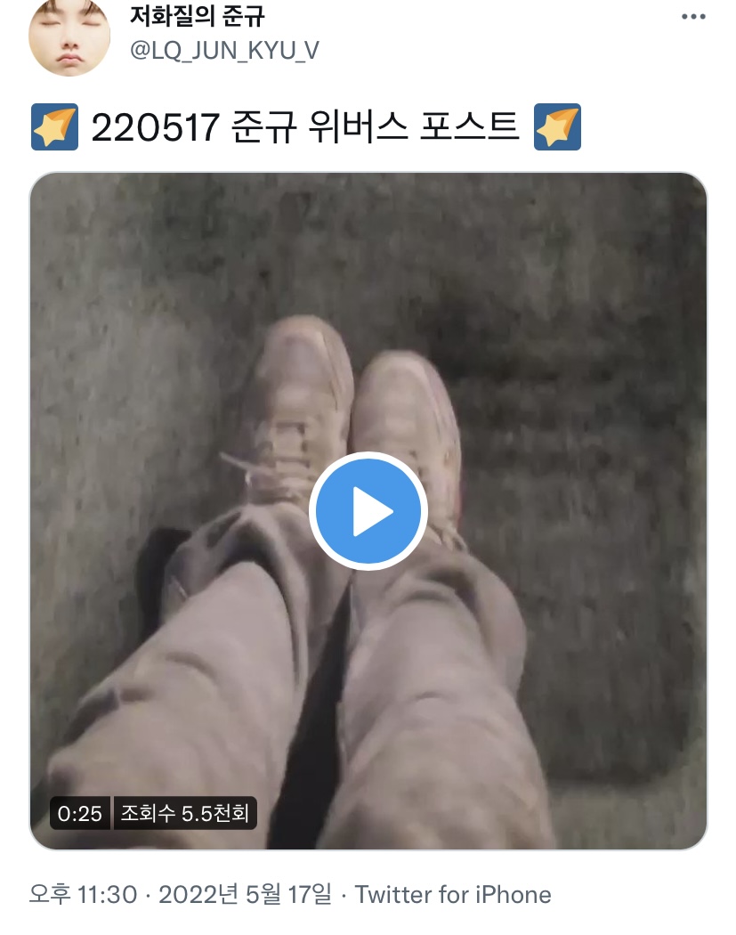 [잡담] 팬들한테 그네타는 모습 공유하는 돌 | 인스티즈