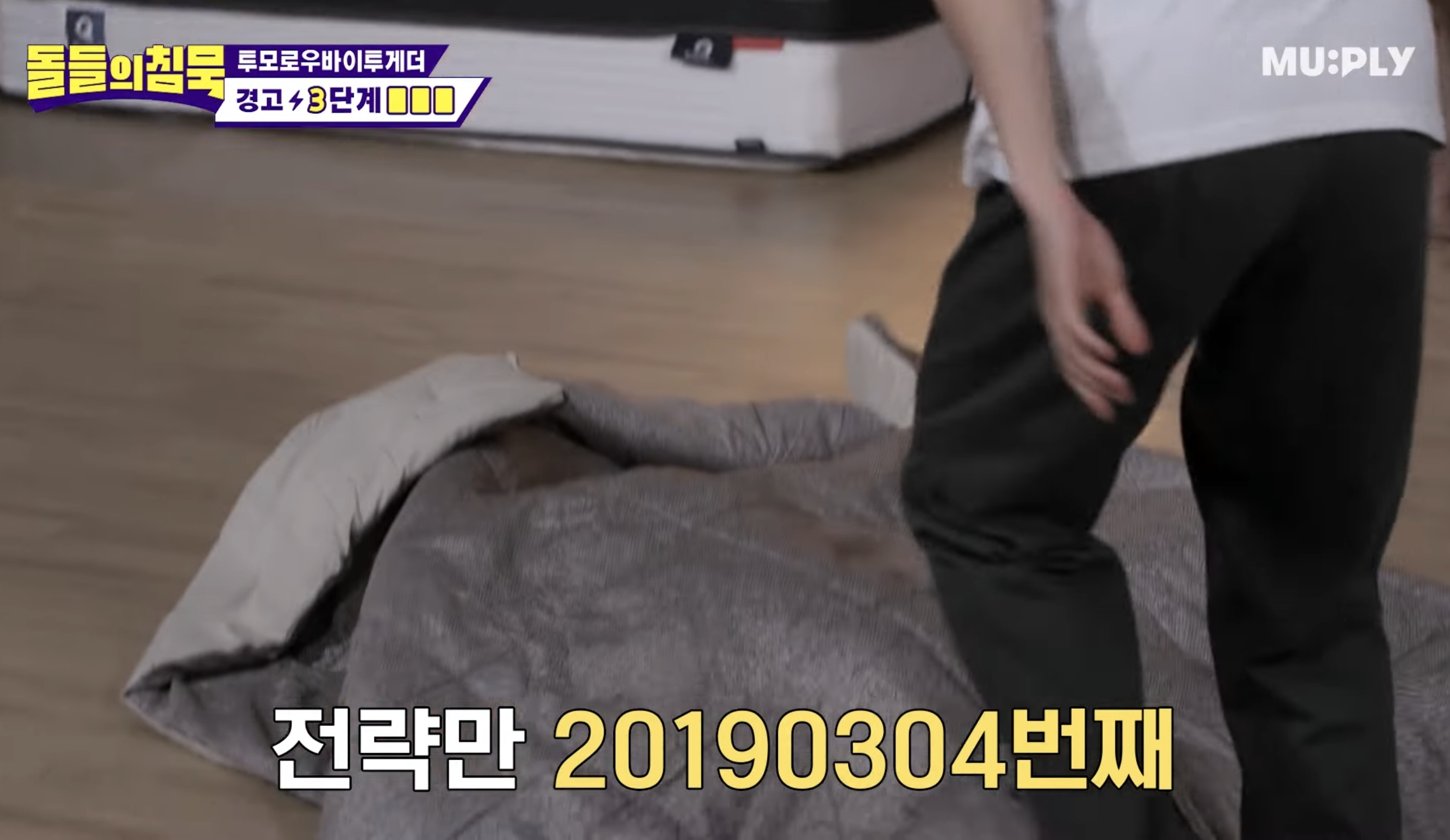 [잡담] 강태현 같은 애가 사고치는 게 이제 진짜 골치 아픔 | 인스티즈