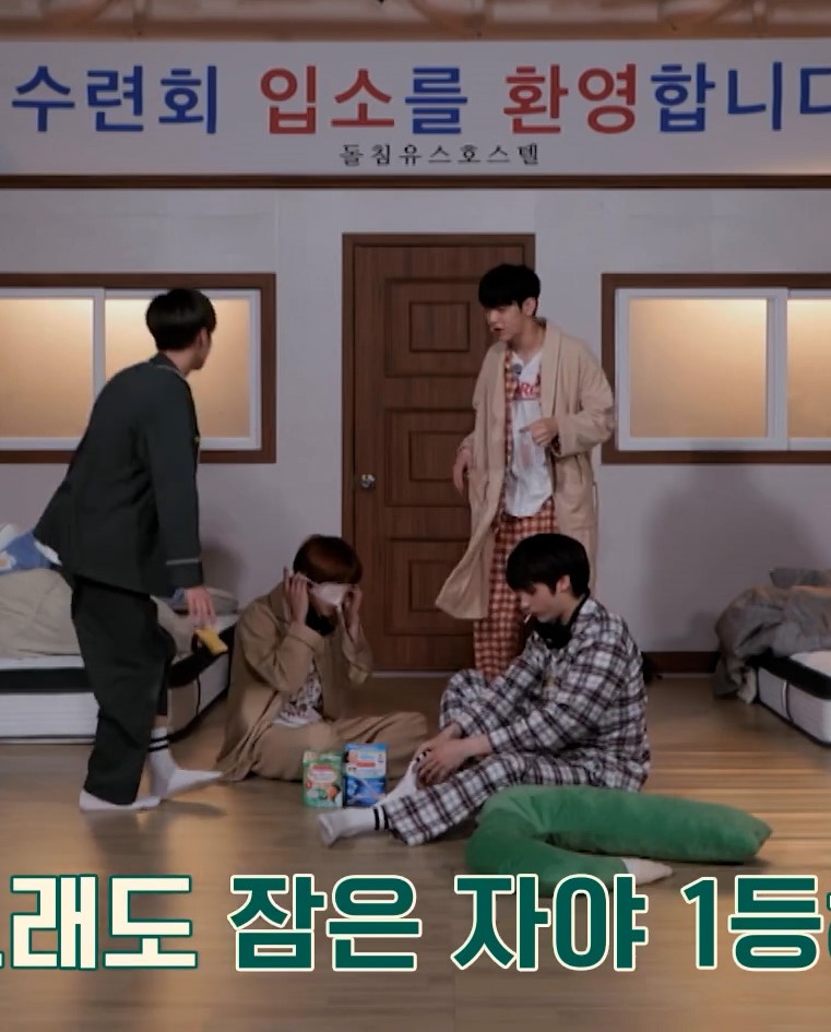 [잡담] 발전형 아이돌 투바투 | 인스티즈