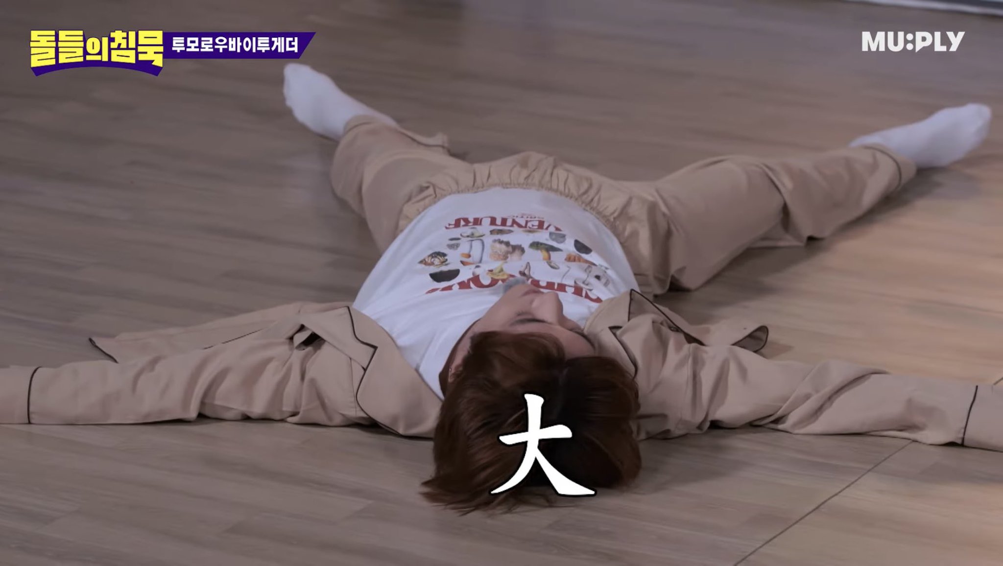 [잡담] 투바투 범규 육아난이도 극상상상상상 사진으로 설명함 | 인스티즈