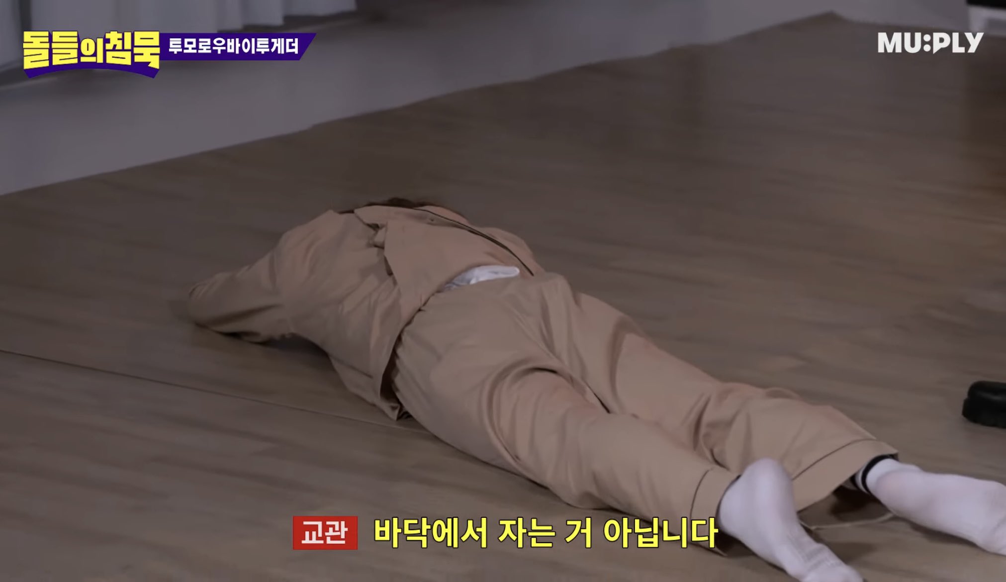 [잡담] 투바투 범규 육아난이도 극상상상상상 사진으로 설명함 | 인스티즈