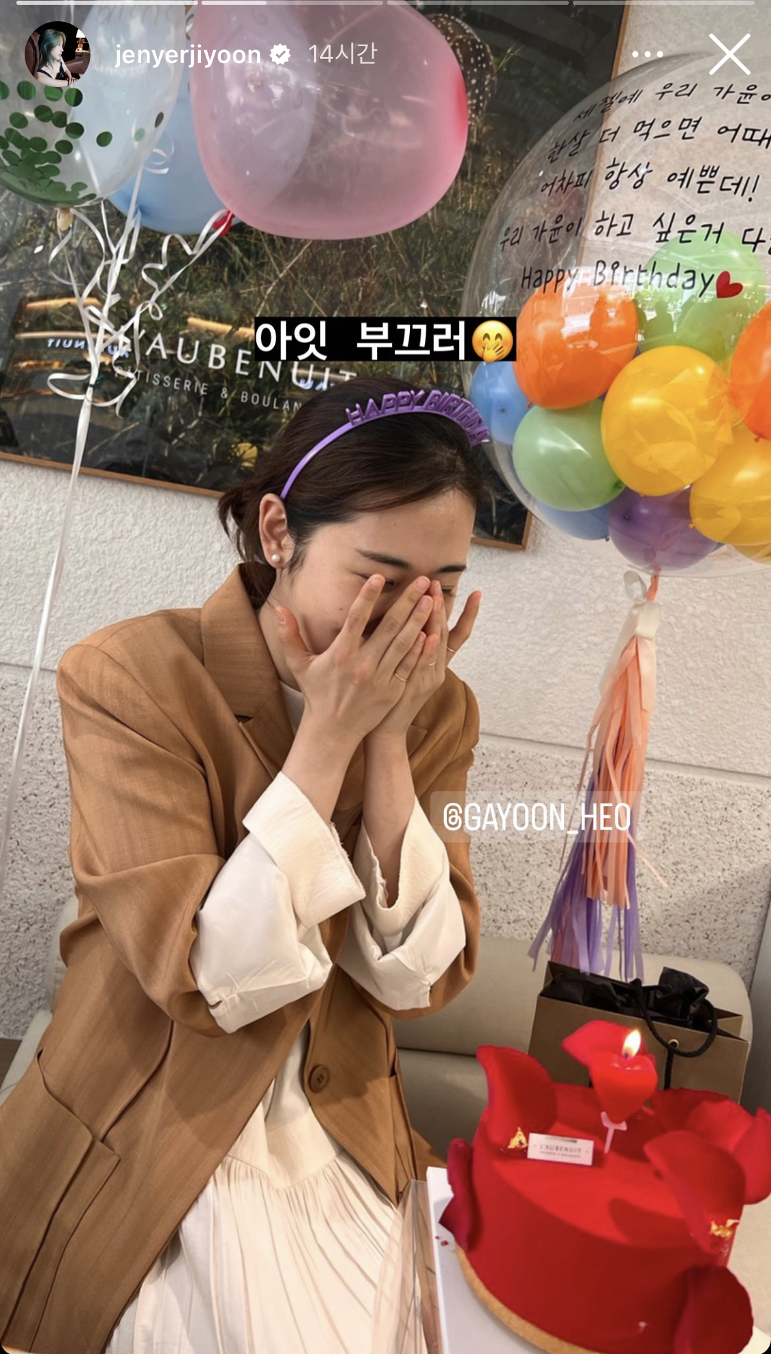 [잡담] 어제 생일인 허가윤 근황 | 인스티즈