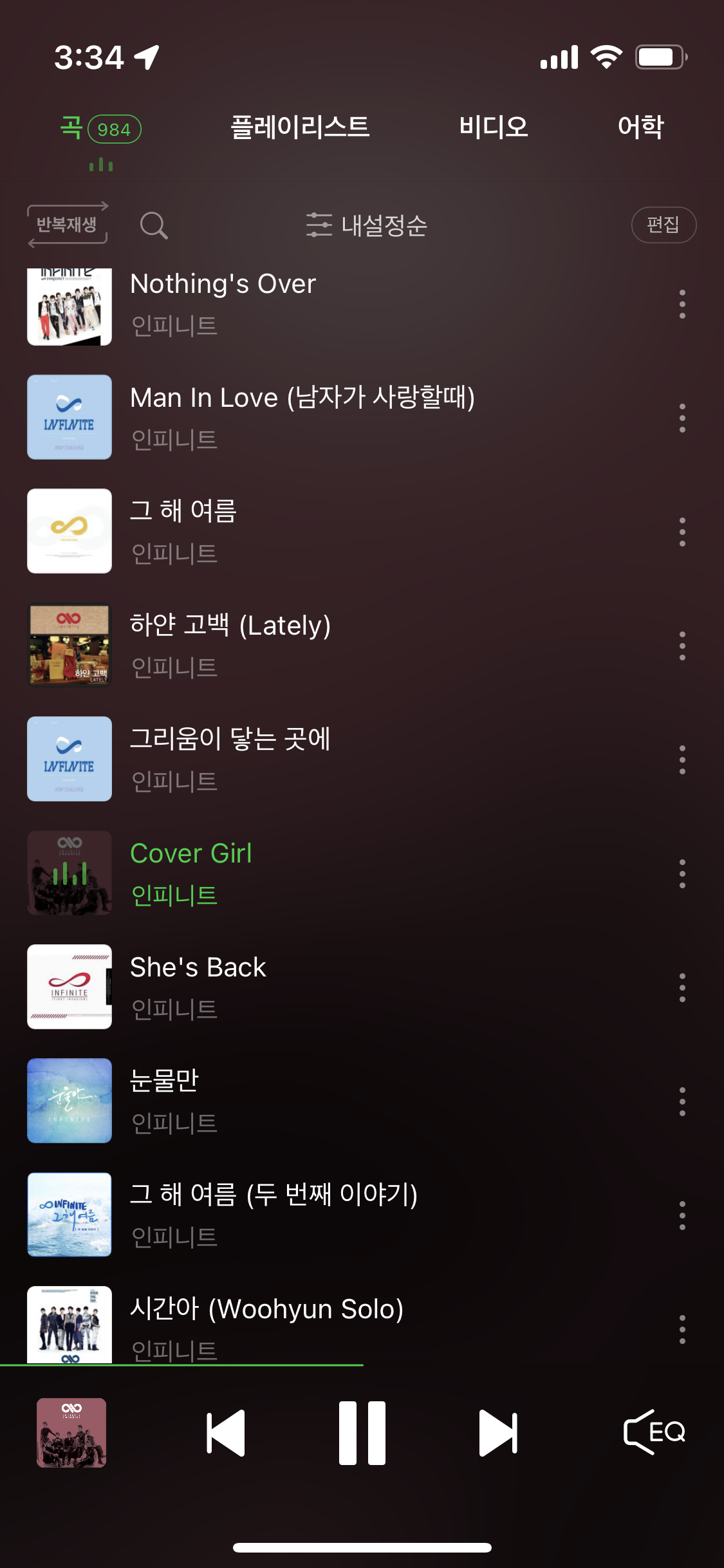 [잡담] 오랜만에 인피니트 노래 들으니까 너무좋다… | 인스티즈