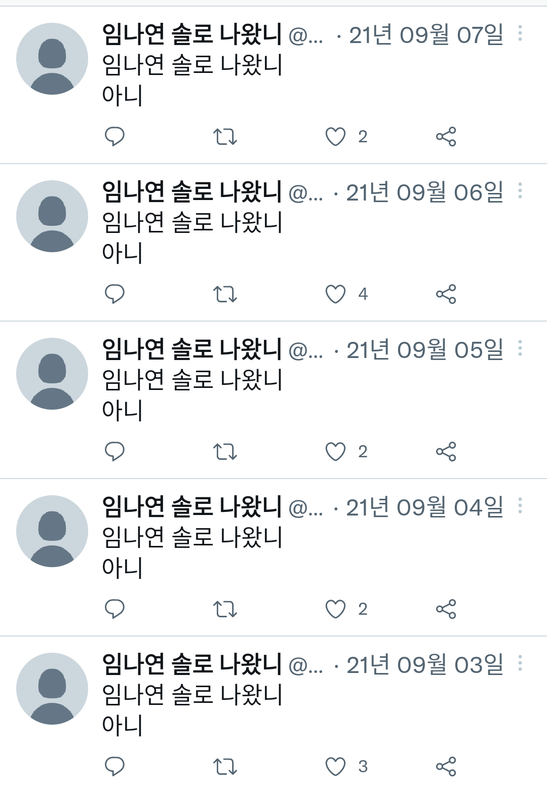 [잡담] 아 짹보다가 개웃긴거 봤어 ㅋㅋㅋ | 인스티즈
