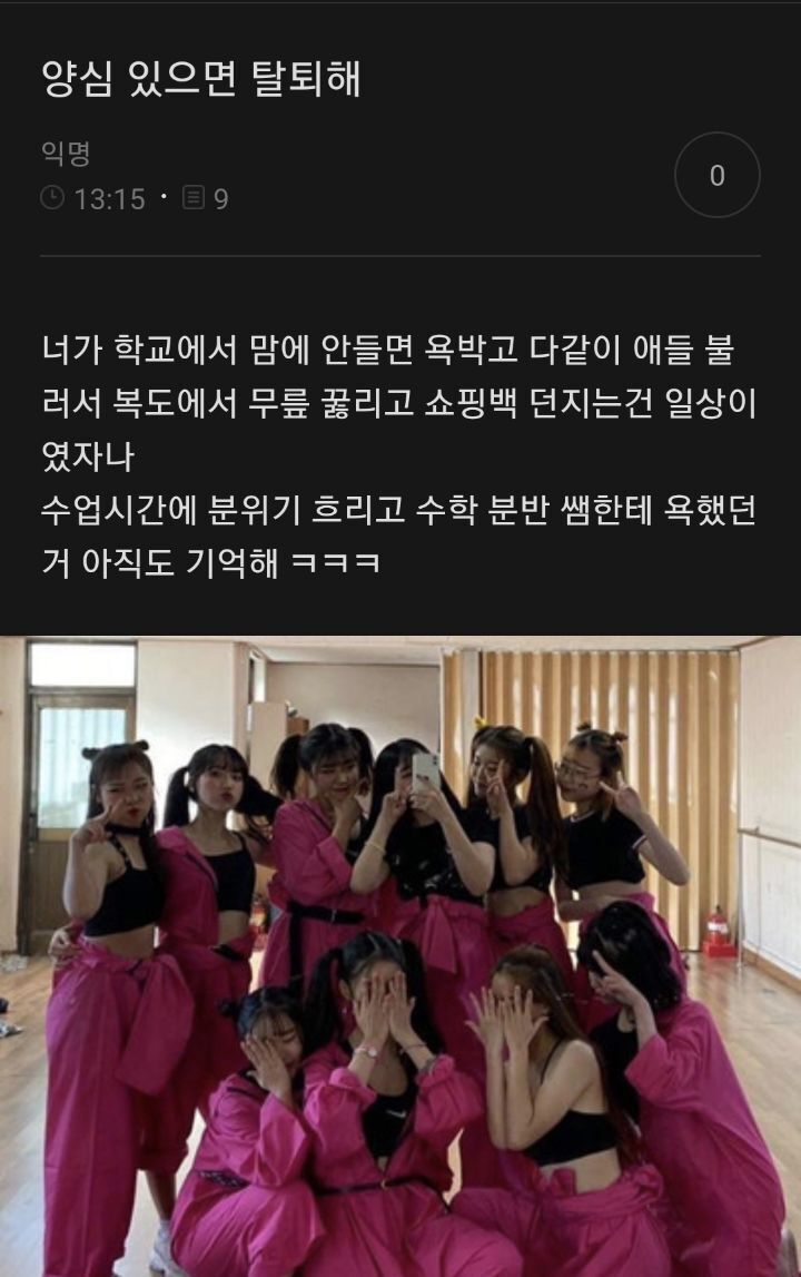 [정보/소식] 이와중에 김가람 폭로 또 떴어 | 인스티즈