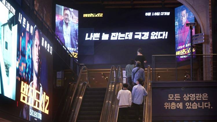 '범죄도시2' 개봉 첫날 46만명…팬데믹 이후 韓 영화 최고 성적 | 인스티즈