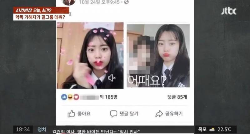 뉴스에 진출한 김가람 과사들 | 인스티즈