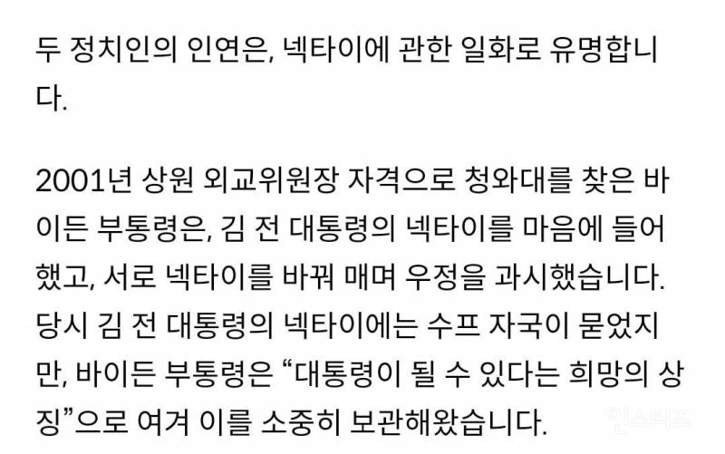 한미정상회담 만찬에 오른 미국산 와인은 전두환의 삼남 전재환이 운영하는 와이너리 제품 | 인스티즈