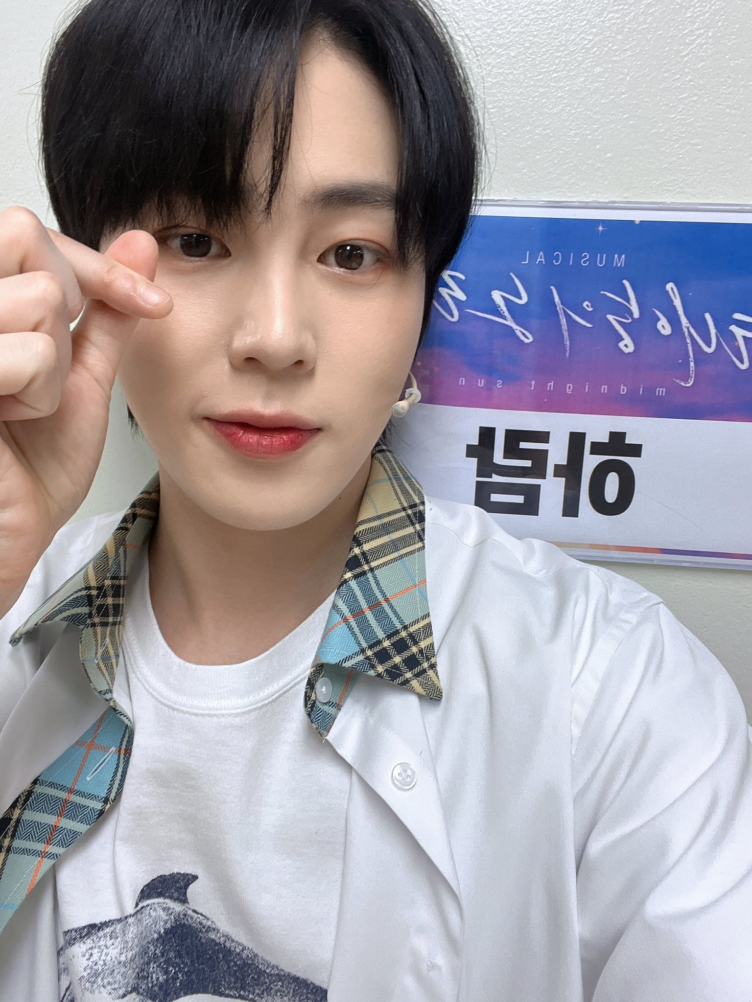 [잡담] 아 하성운 머리 자른 거 개좋아 ㅠㅠㅠ | 인스티즈