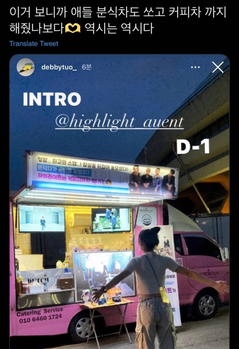 윗물이 맑아서 아랫물도 맑은 소속사 | 인스티즈