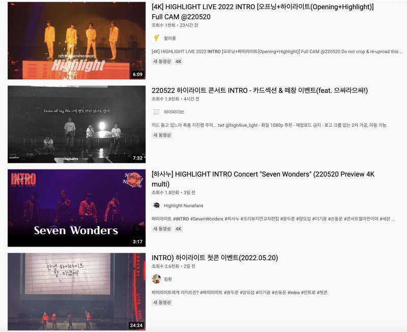 윗물이 맑아서 아랫물도 맑은 소속사 | 인스티즈