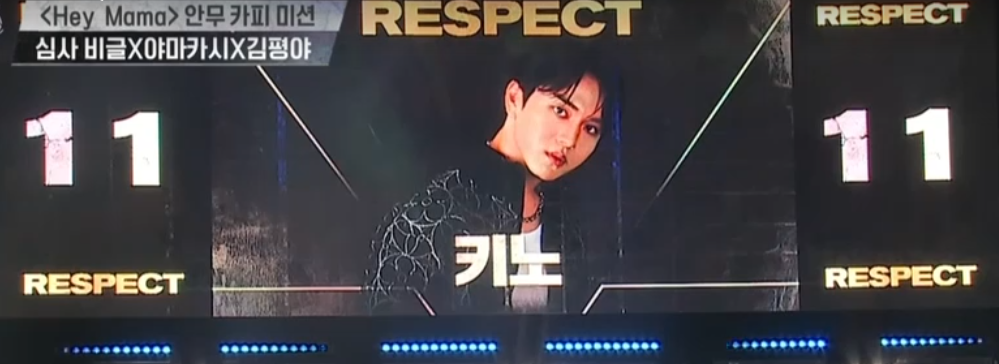 [잡담] 키노 9번째로 리스펙 받은거 멋있다 | 인스티즈