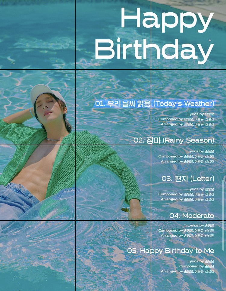 [잡담] 생일날 들을 노래 생김 | 인스티즈