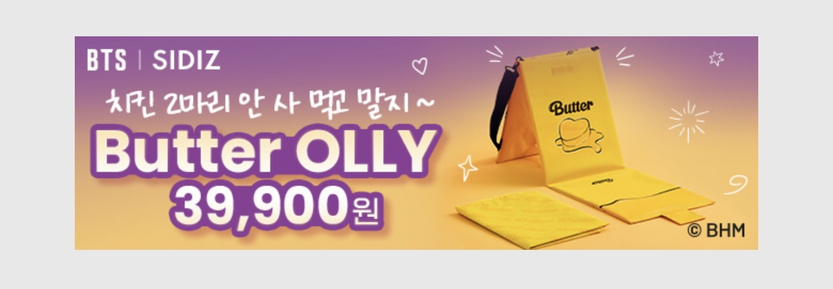 [잡담] 인티에 방탄 광고뜨는거 독방에서 다들 치킨 먹을거라던게 생각나서 볼때마다 웃김ㅋㅋㅋㅋㅋㅋㅋㅋㅋㅌ | 인스티즈