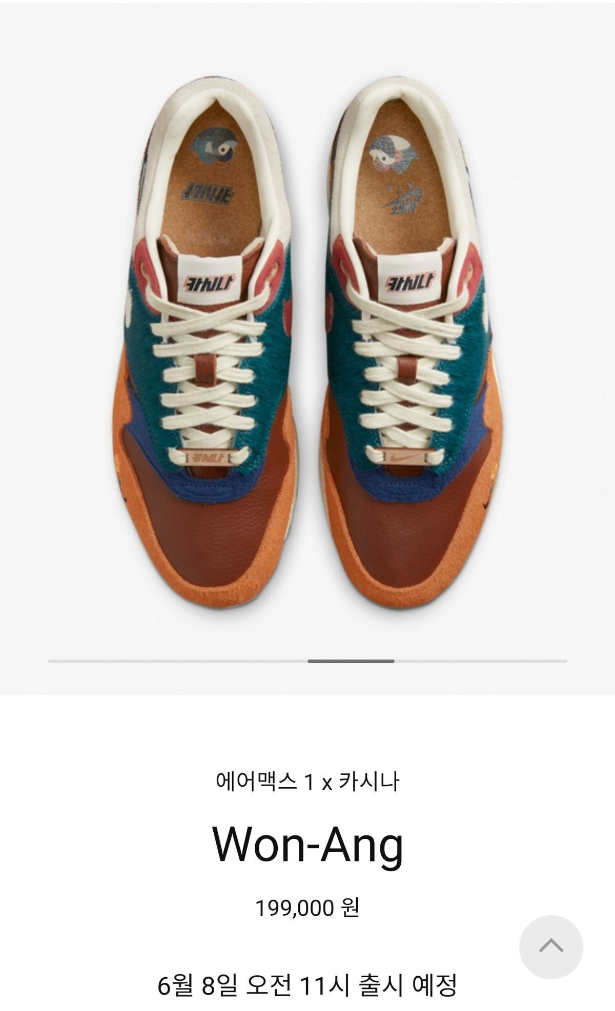 [잡담] 방탄 나이키랑 뭐 없을수가 있나...?? | 인스티즈