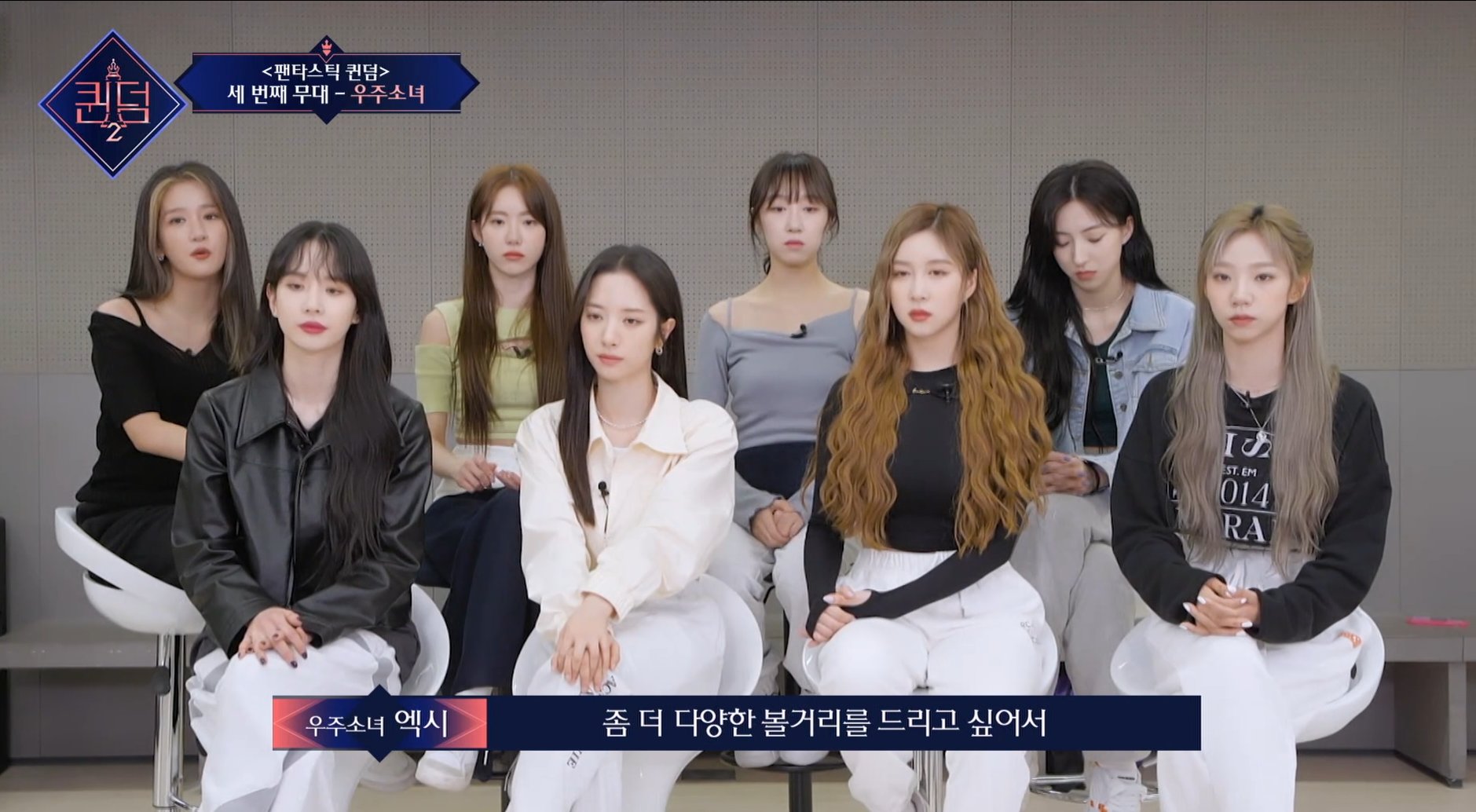 [잡담] 우주소녀 이 짤 왜이렇게 웃기지 | 인스티즈