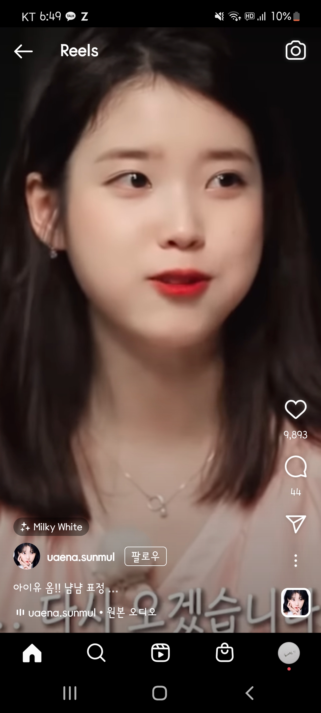 [잡담] 아이유 이거뭐야? 예능같은데 | 인스티즈