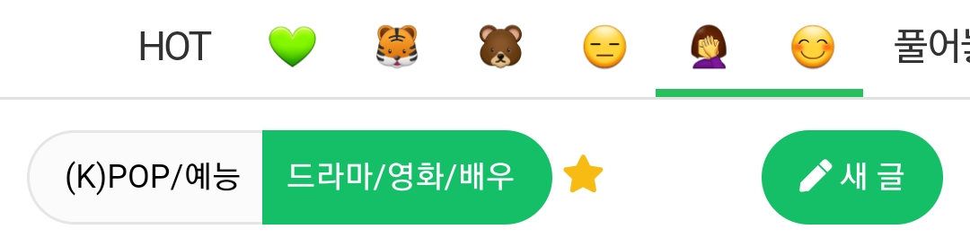 [잡담] 뭐야 이거 갑자기 왜 추가됐어 | 인스티즈