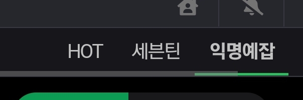 [잡담] 난 인티가 세븐틴 홍보해주는 줄 | 인스티즈
