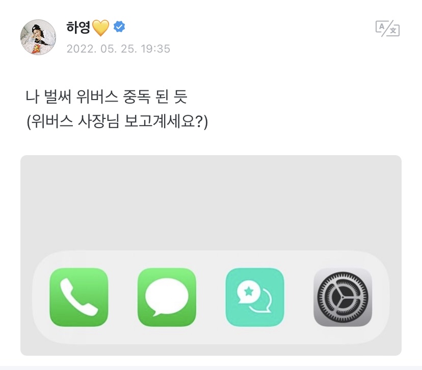 [잡담] 오하영 뭐하냐고ㅋㅋㅋㅋㅋㅋㅋ | 인스티즈
