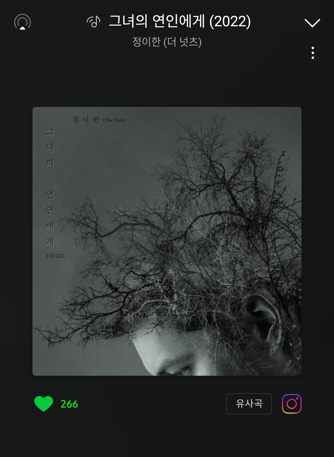 [잡담] 비오는날 갬성 노래 너무 좋아 | 인스티즈