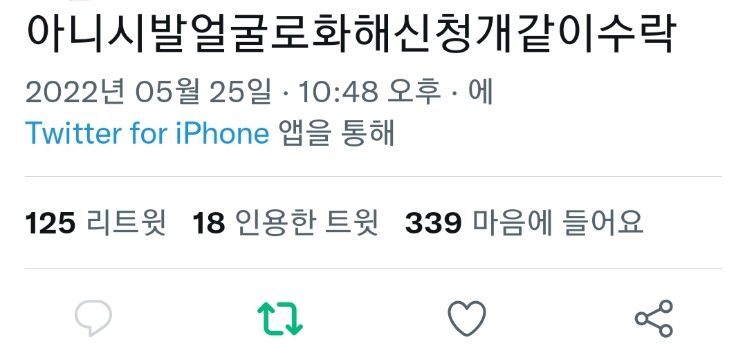 [잡담] 아 방탄 뷔 위버스에서 팬이 보고 싶다니까..이런 지리는 얼굴을 | 인스티즈