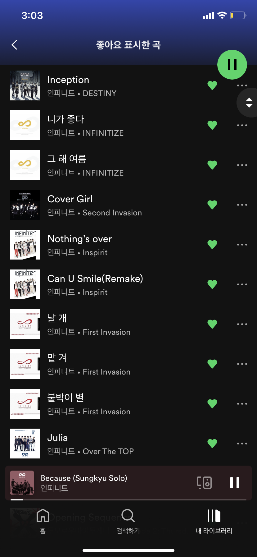 [잡담] 이 새벽에 냅다 담아버린 인피니트 노래들 ,,,🤍 | 인스티즈