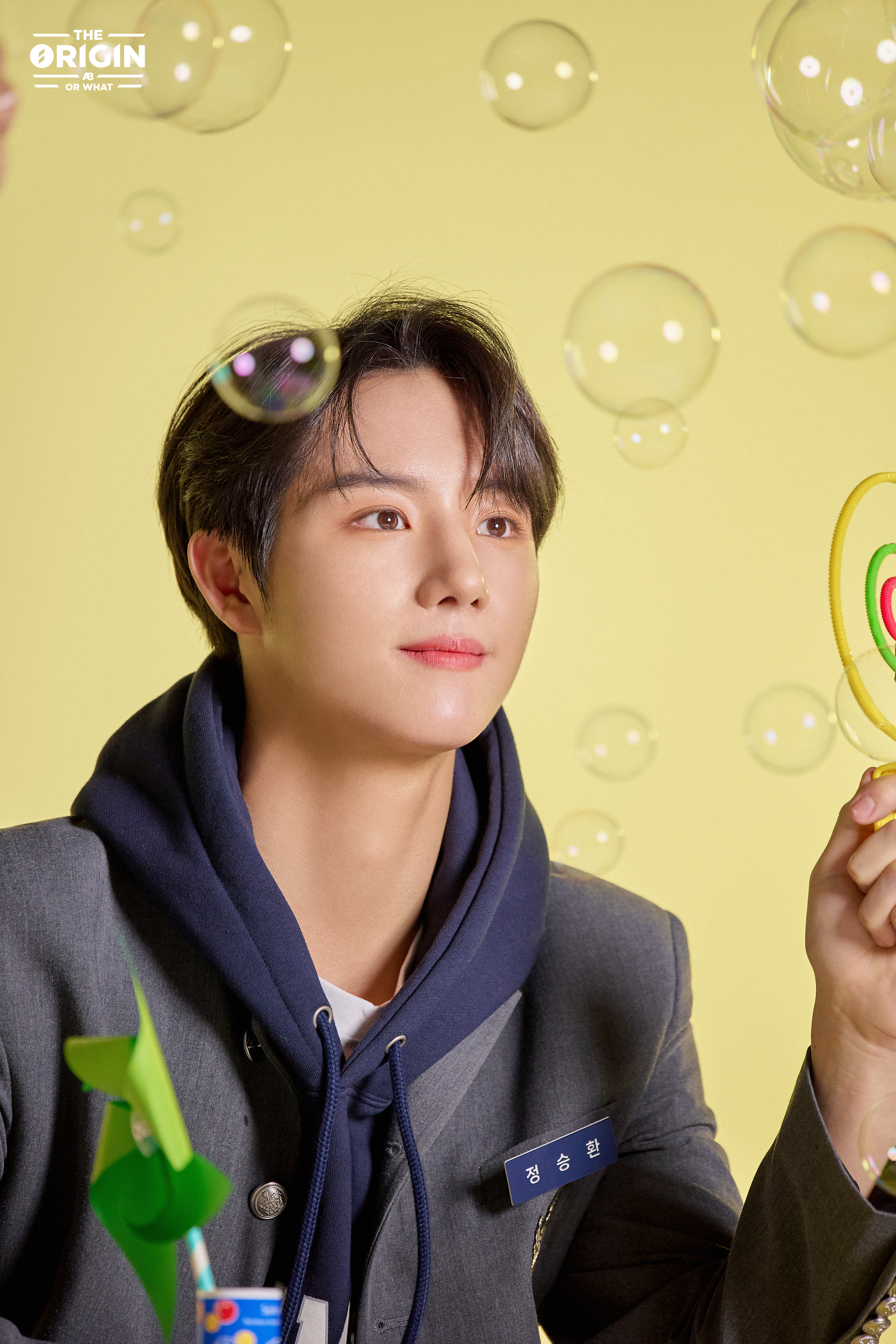 [잡담] 맏이랑 막내랑 1살 차이나는 IST 차기 보이그룹 | 인스티즈