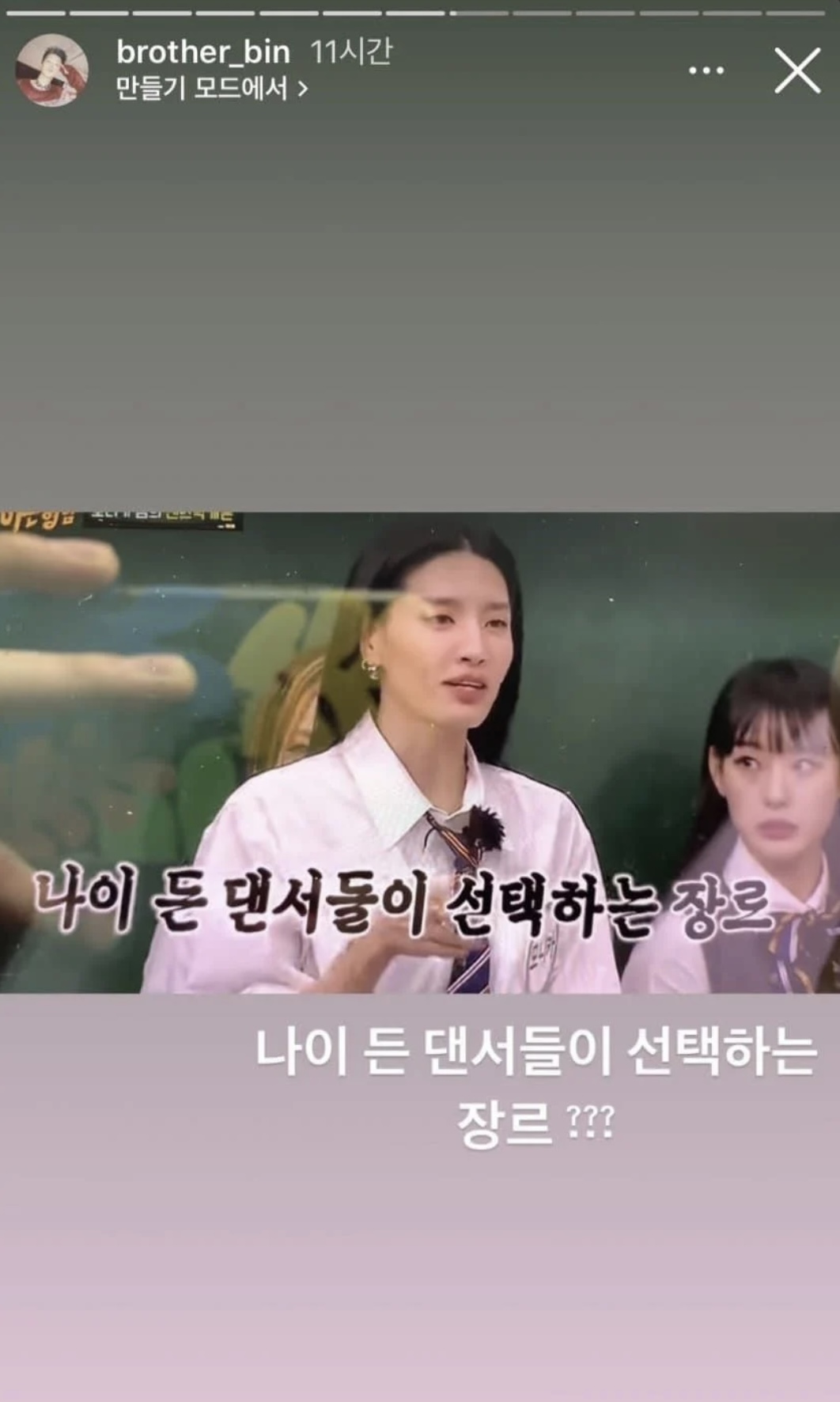 [잡담] 핑핑단 그 분 | 인스티즈