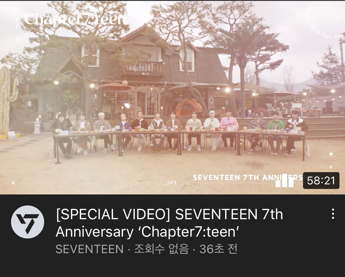 [잡담] 세븐틴 7주년 기념 영상 떴는데 | 인스티즈