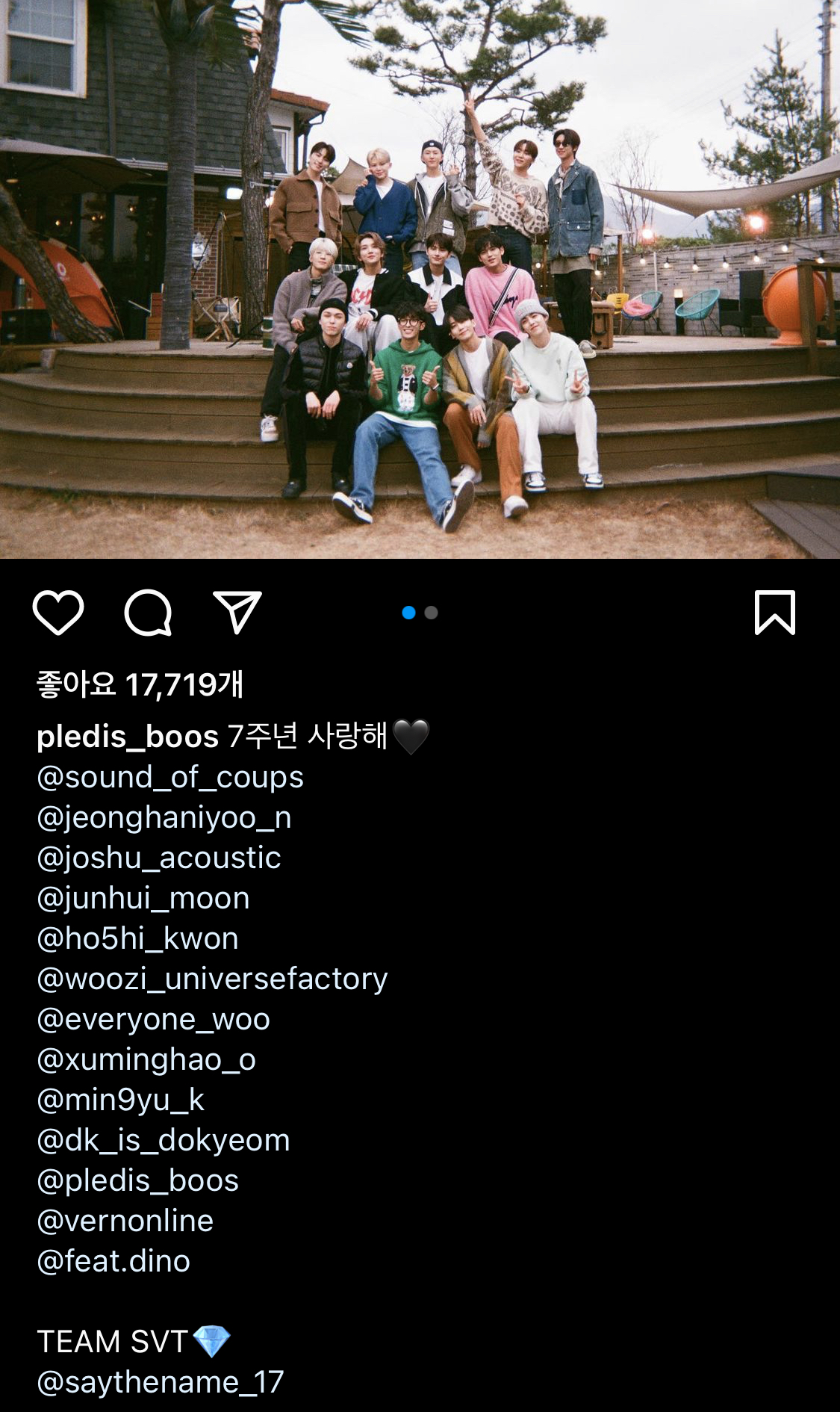 [잡담] 세븐틴 승관 이 새벽에 사람 울리네 | 인스티즈